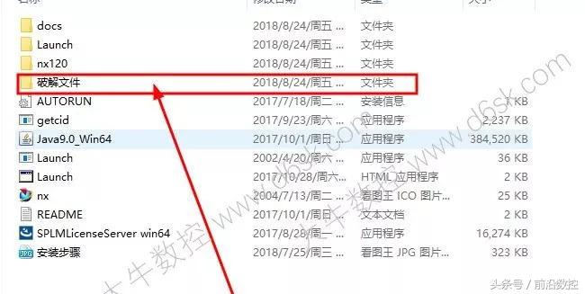 ugnx12.0详细安装教程,ugnx12安装教程步骤