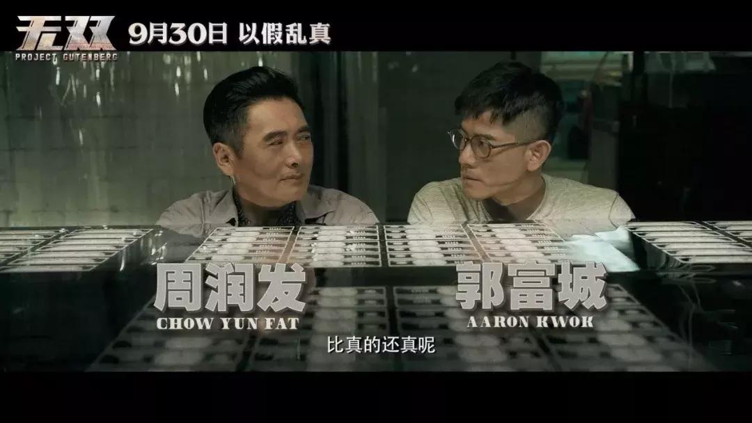 为拍电影不惜冒坐牢的风险，在香港也只有他敢这么玩！