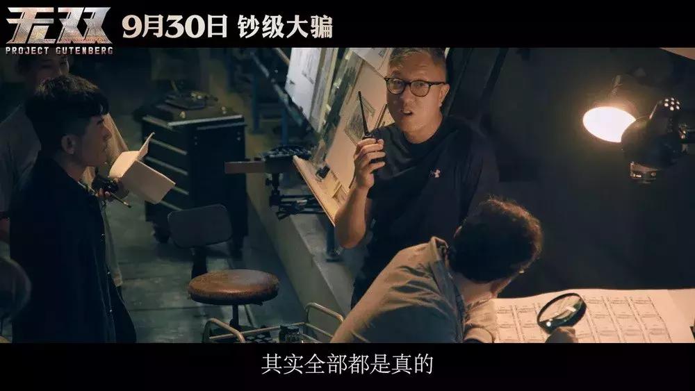 为拍电影不惜冒坐牢的风险，在香港也只有他敢这么玩！