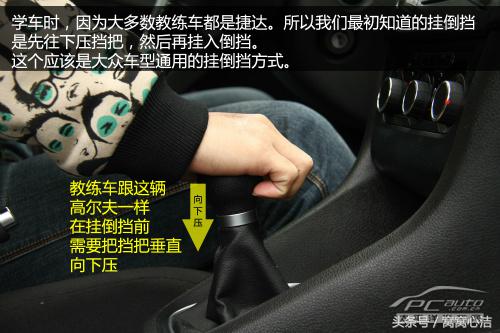 挂倒挡的技巧,怎么挂倒挡最好