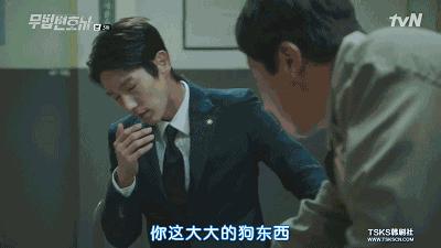 「武法律师」斯人若虹｜爱你，心动时已走过一半的路