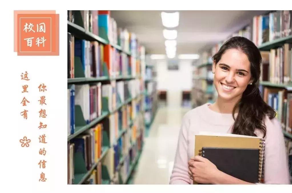 伦敦大学学院历史排名,厉害的伦敦大学学院