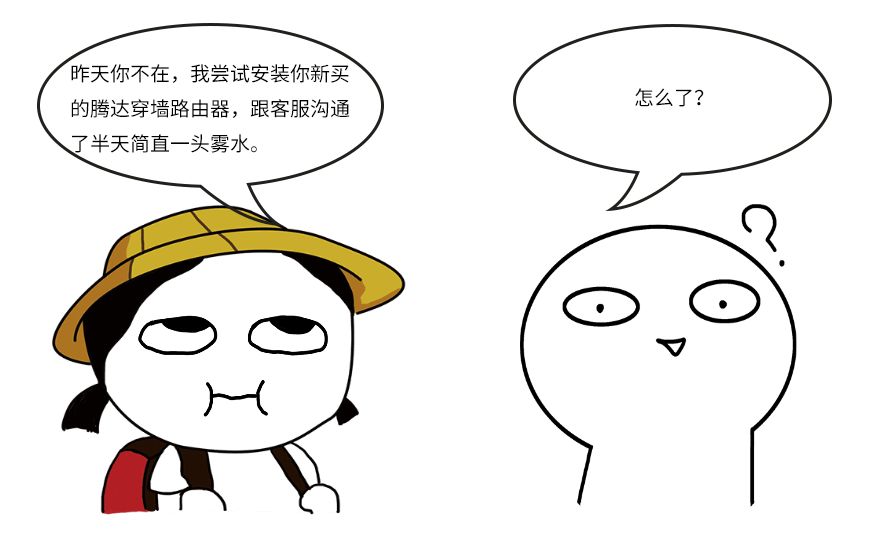 wi-fi的连接速度和频率是什么意思,wi-fi常见意思