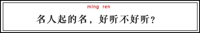 每一只可爱滚滚的背后,都有一群起名字不靠谱的人!
