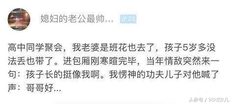 下巴火疖子,下巴长火疖子代表什么