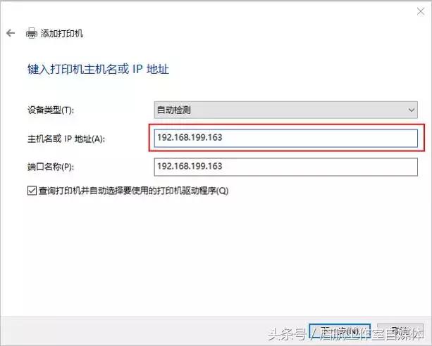 同一个办公室如何设置共享打印机,怎么设置连接办公室打印机