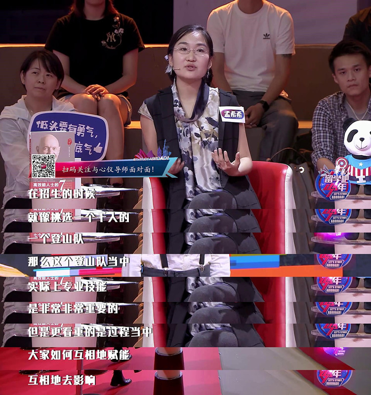 三位00后讲述留美经历：我居然治好了“多动症”