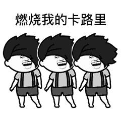 成都小甜甜收入,成都小甜甜带动了成都多少经济