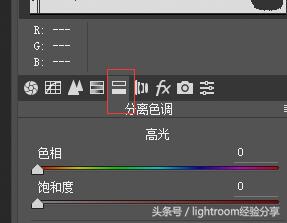 photoshop入门教学图片更改,photoshop操作怎么新建图层