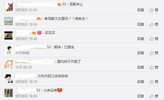 去银行给你的粉底液“开户”？悦诗风吟想要玩什么