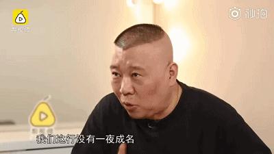 交大博士夫妇怒批郭德纲,交大博士回应郭德纲