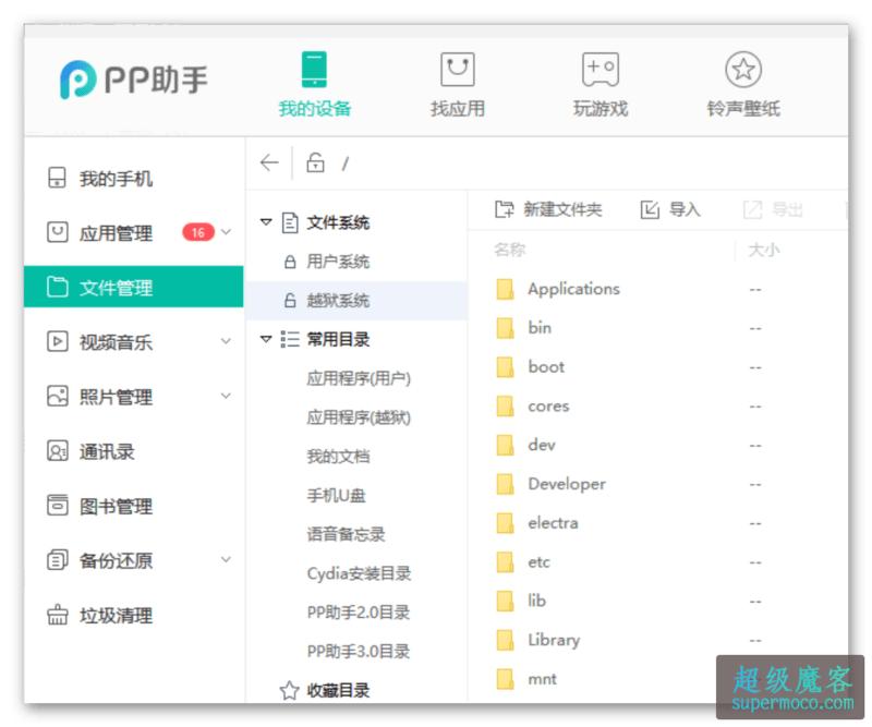 白苹果无限重启的简单修复方法,白苹果无限重启怎么解决