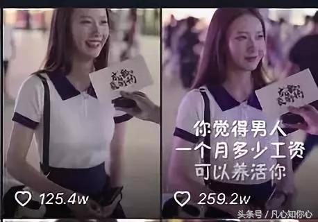 成都小甜甜18年原版视频,抖音网红四川小甜甜