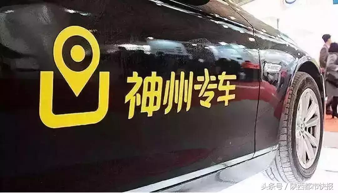 网约车的乱象,神州专车网约车最新消息