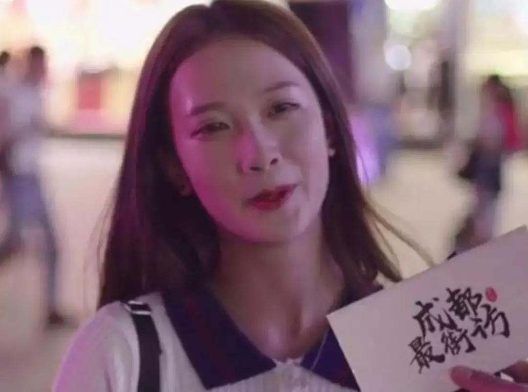 抖音四川成都小甜甜,拜金女小甜甜