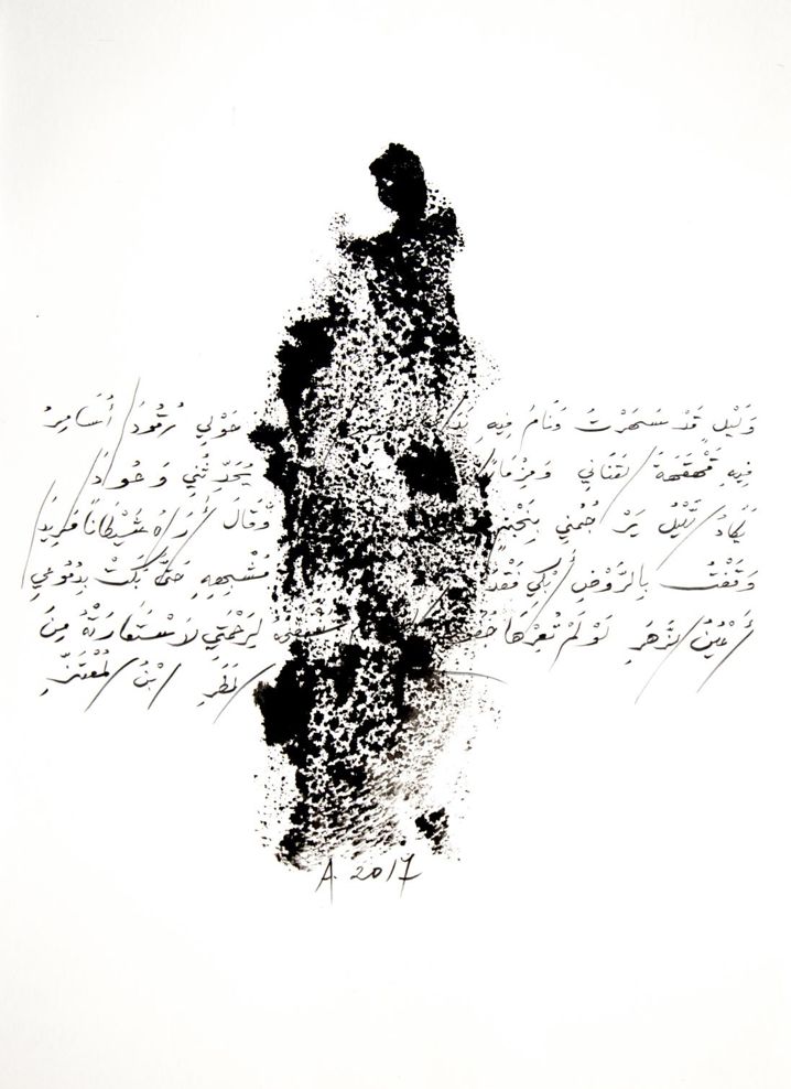 阿多尼斯演唱会,阿多尼斯活动