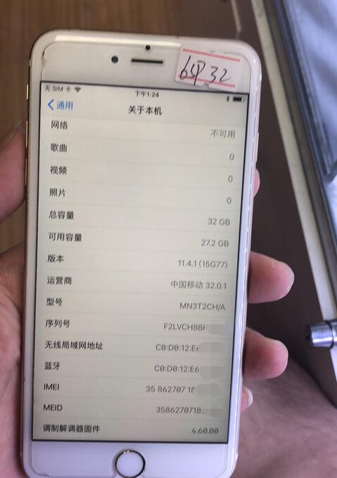 千元以内二手iPhone手机,千元以内二手iphone推荐