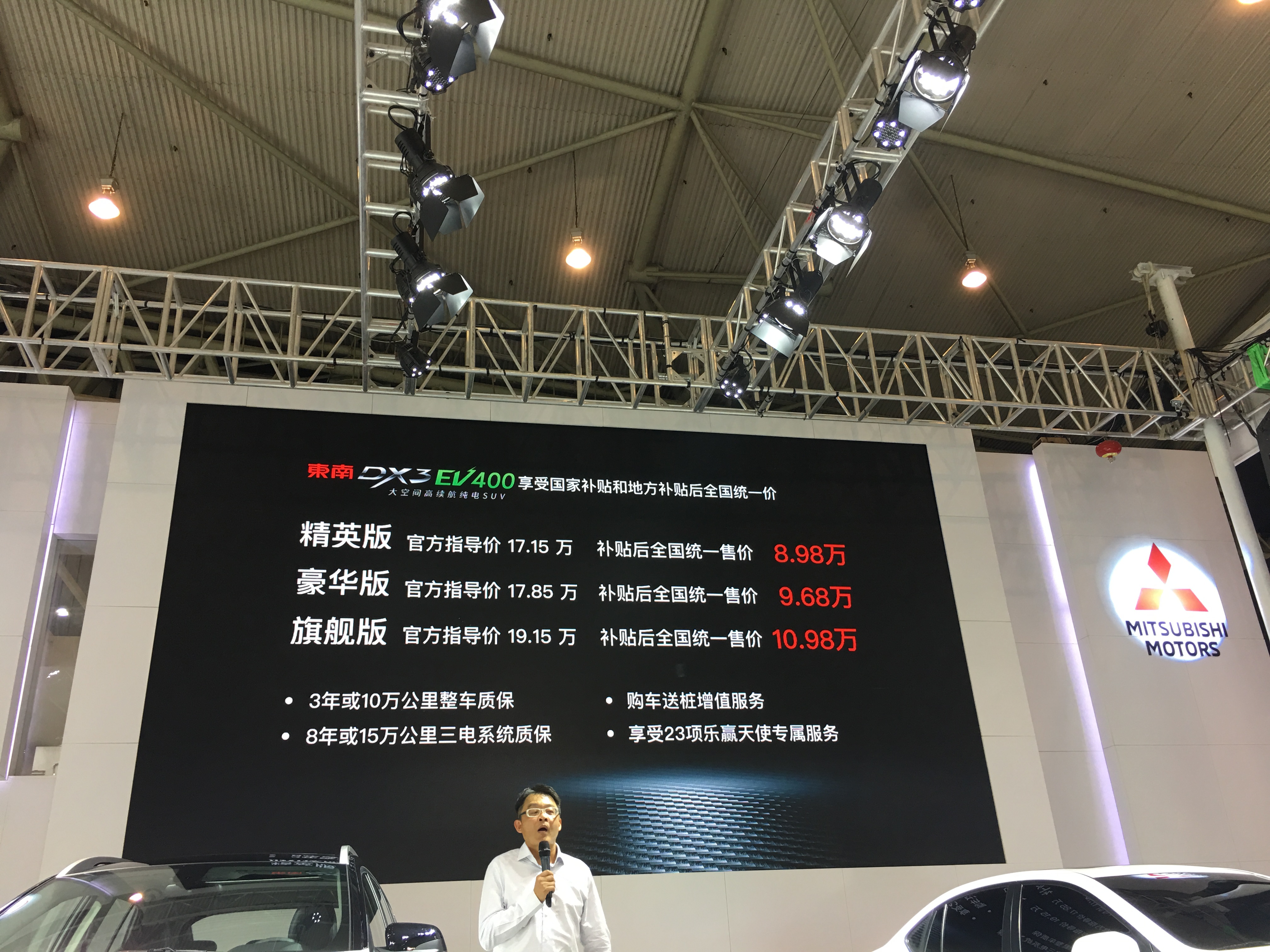 2019款东南dx3ev续航,东南dx3ev400真实续航