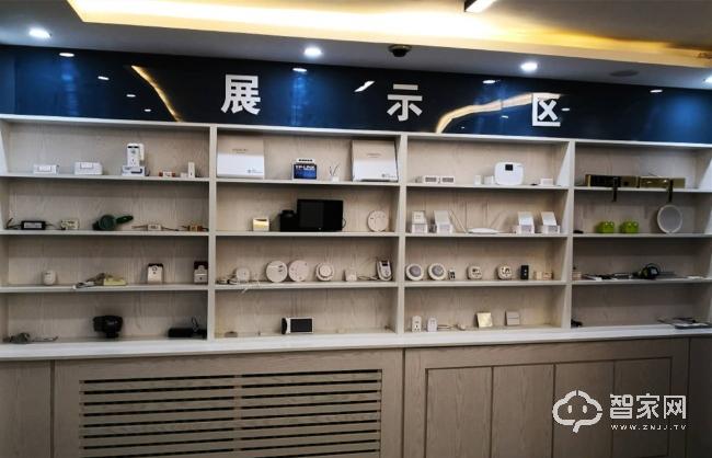 你真的了解客户的需求吗？智家网LivingLab代理商专访（一）