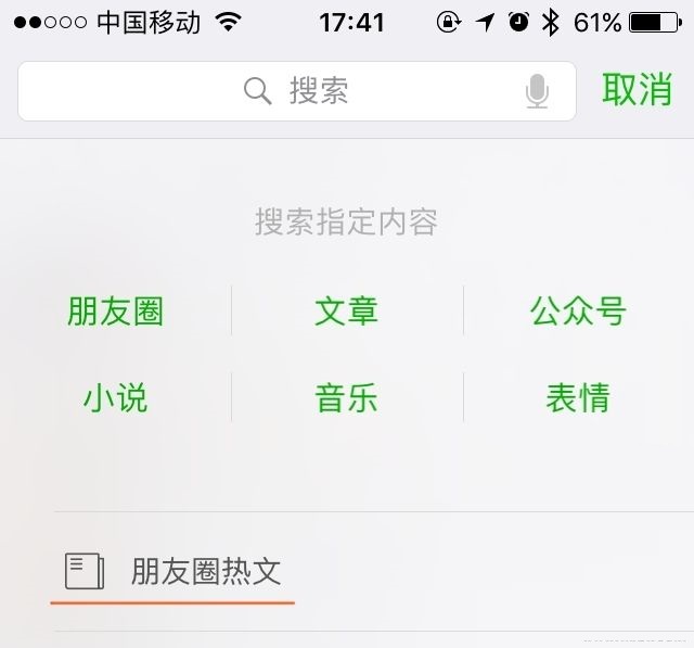 微信干货技巧大全,微信冷门技巧和话术
