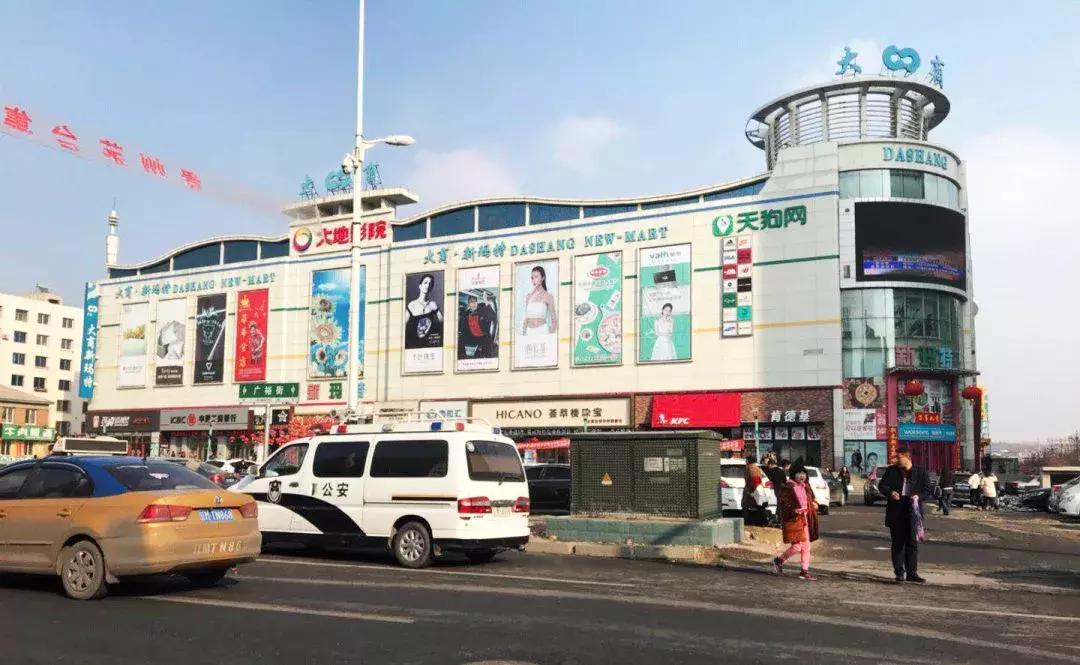 铁岭县已经消失的村庄,铁岭大城市