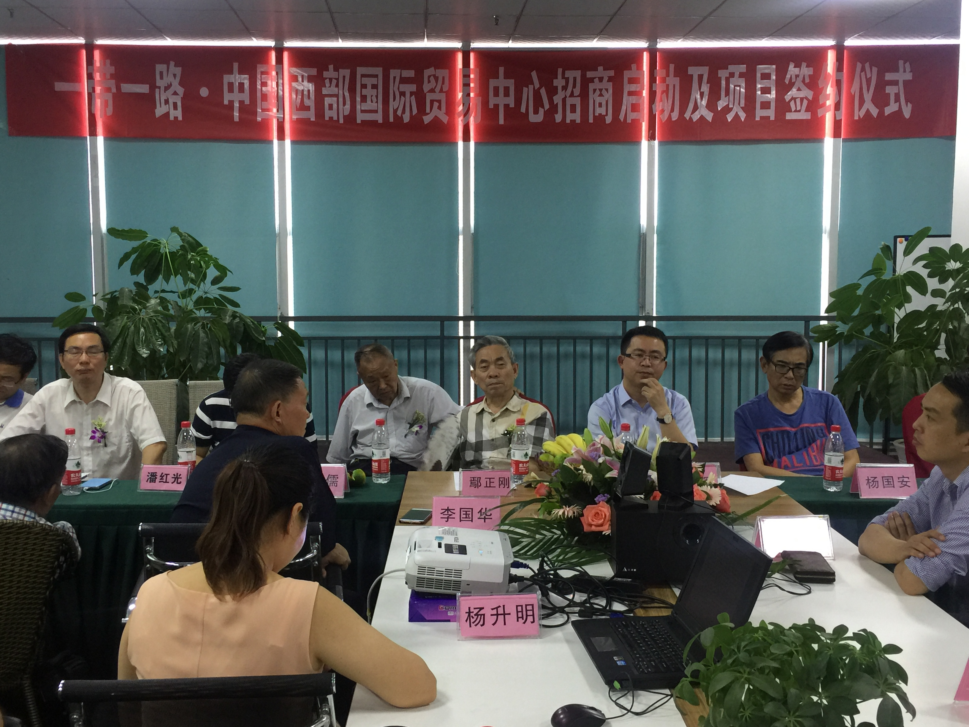 2021中国西部国际投资贸易洽谈会,国际贸易中心合作项目