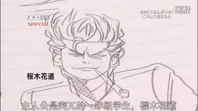 灌篮高手高光时刻盘点,萧老船长最新视频