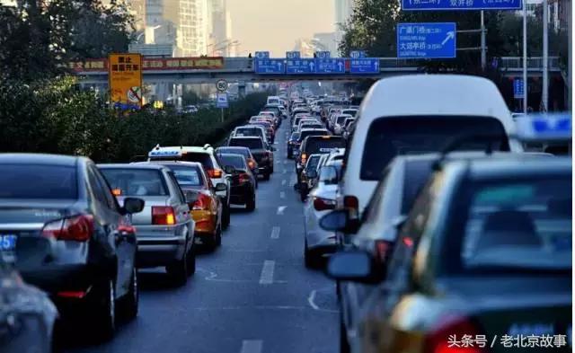 在北京这叫规矩，懂么？！