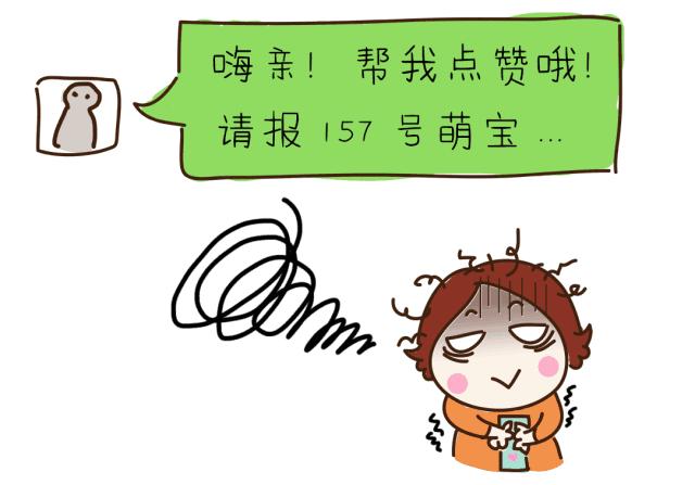 开学第一天建立家长群的方法,家长群开学季