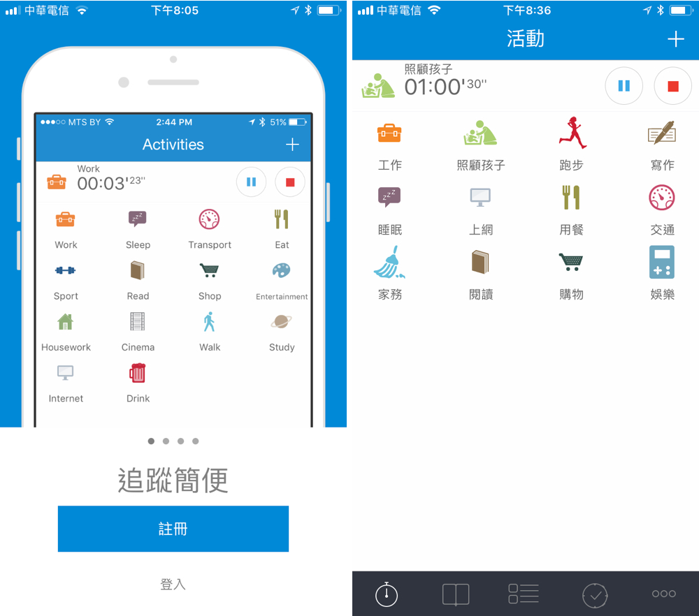 总是不知道时间去哪了？这个App帮你记录时间，养成好习惯