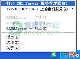 sqlserver2000安装win7,sqlserver2008r2安装步骤