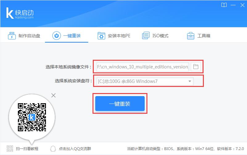 小白一键重装系统win10靠谱吗,电脑怎么一键重装系统教程