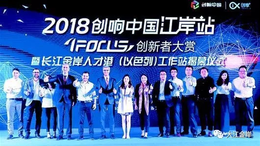 搭平台引资金融产业江岸区构筑长江左岸的文创梦想