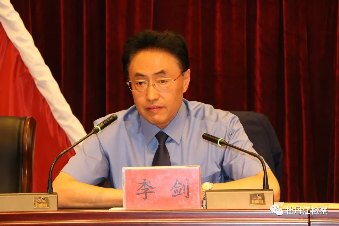 检察院司法办案专项整治,检察系统专项整治