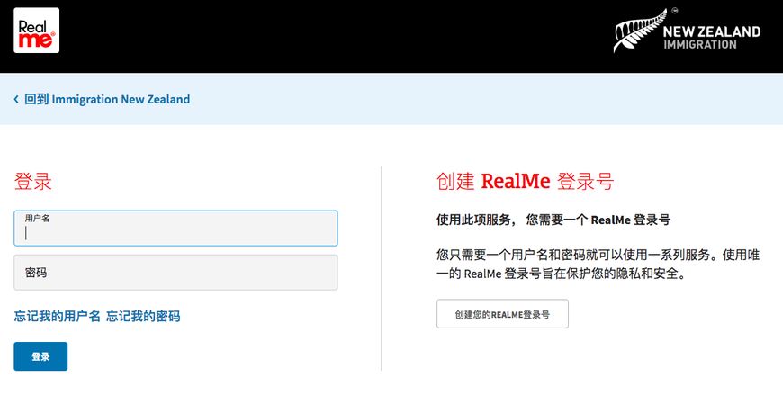 新西兰签证办理流程图片高清大图,新西兰网签费用多少钱