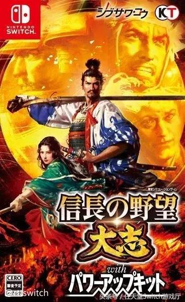 switch日报教程,switch勇者斗恶龙2攻略