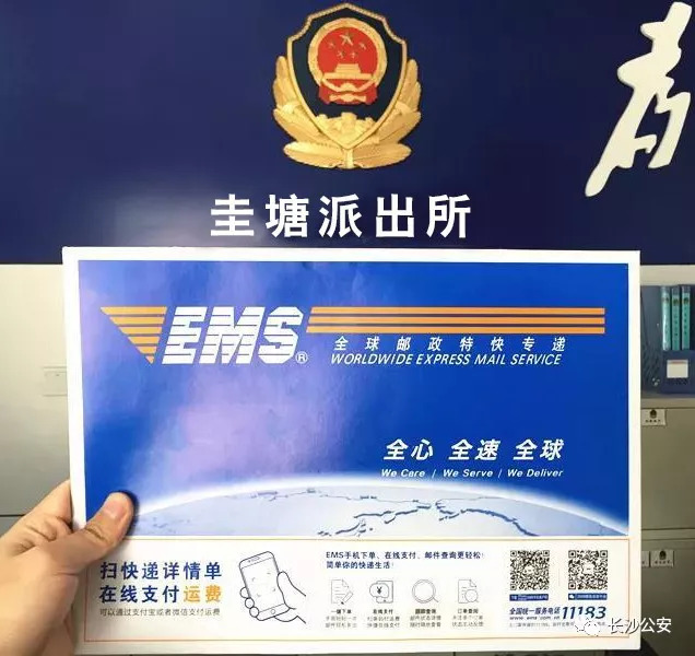 广州市交通违法办理指尖办,动动手指网上办便民服务零距离