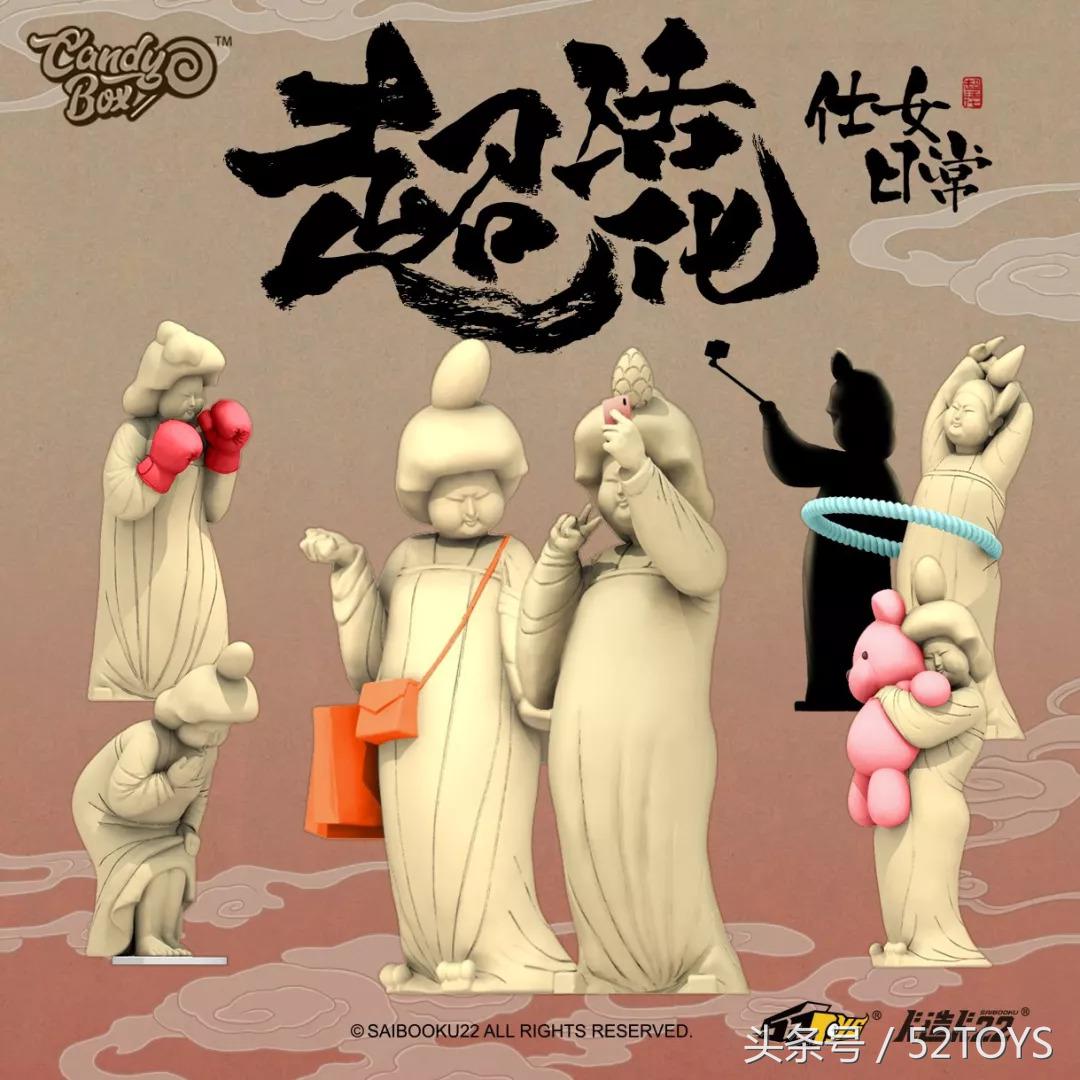 52toys展会限定猛兽匣,52toys发布会