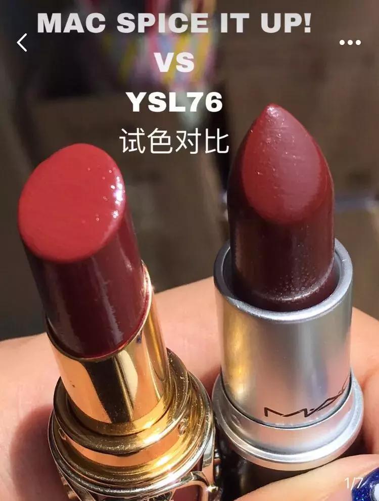 吐血整理87款香水,圣罗兰干枯玫瑰口红