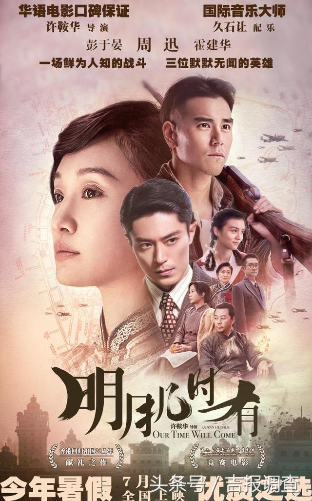 第十八届中国长春电影节28日开幕,第十六届中国长春电影节今晚启幕