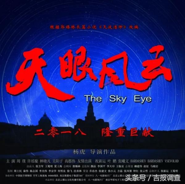 第十八届中国长春电影节28日开幕,第十六届中国长春电影节今晚启幕