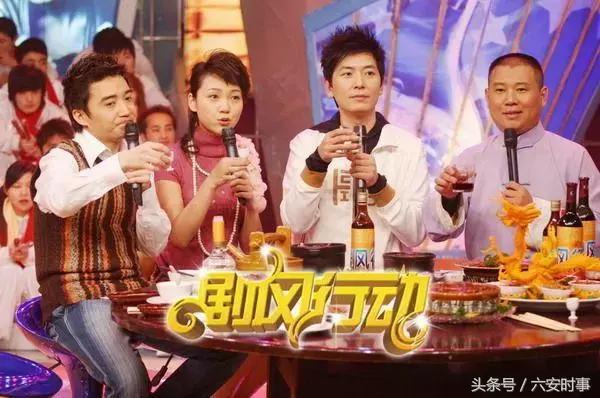 郭德纲打破规矩调侃博士夫妇,交大博士夫妻怒批郭德纲