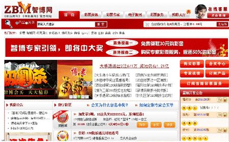 互联网售彩法律问题研讨会,互联网售彩是国家禁止吗