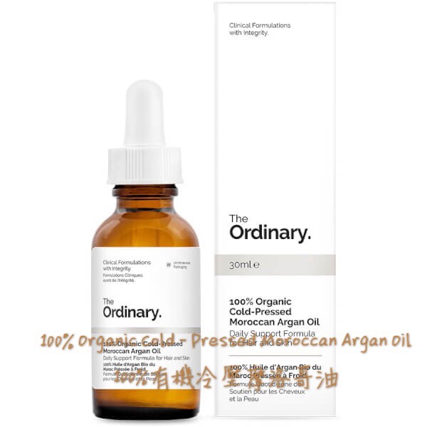 Theordinary美白、保湿、去角质……全系列简易攻略，便宜又好用！