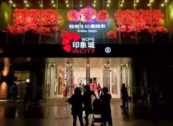 凯德广场营业吗,凯德广场暂停营业了吗