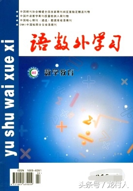 怎样查论文发表是否是正规期刊,内蒙古晋职称发表论文期刊要求