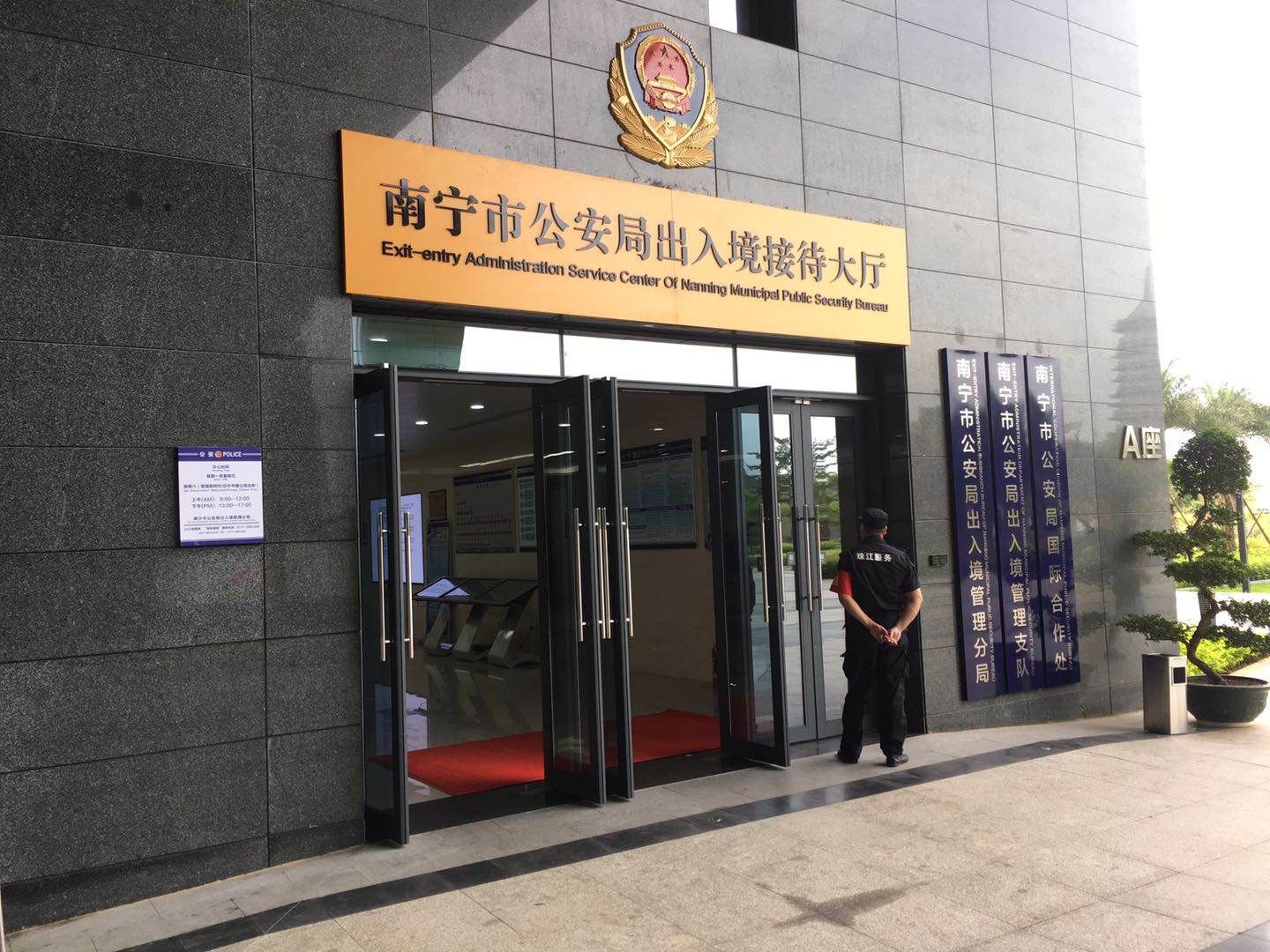 广西异地办理护照需要什么资料,2021年广西省出入境续签办理