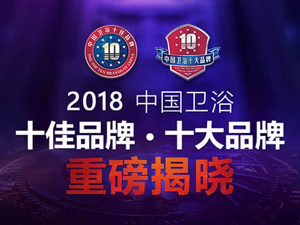 终于选到满意的瓷砖,卫浴十大品牌排行榜2021