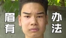 直男怎么拍照好看,直男的拍照风格