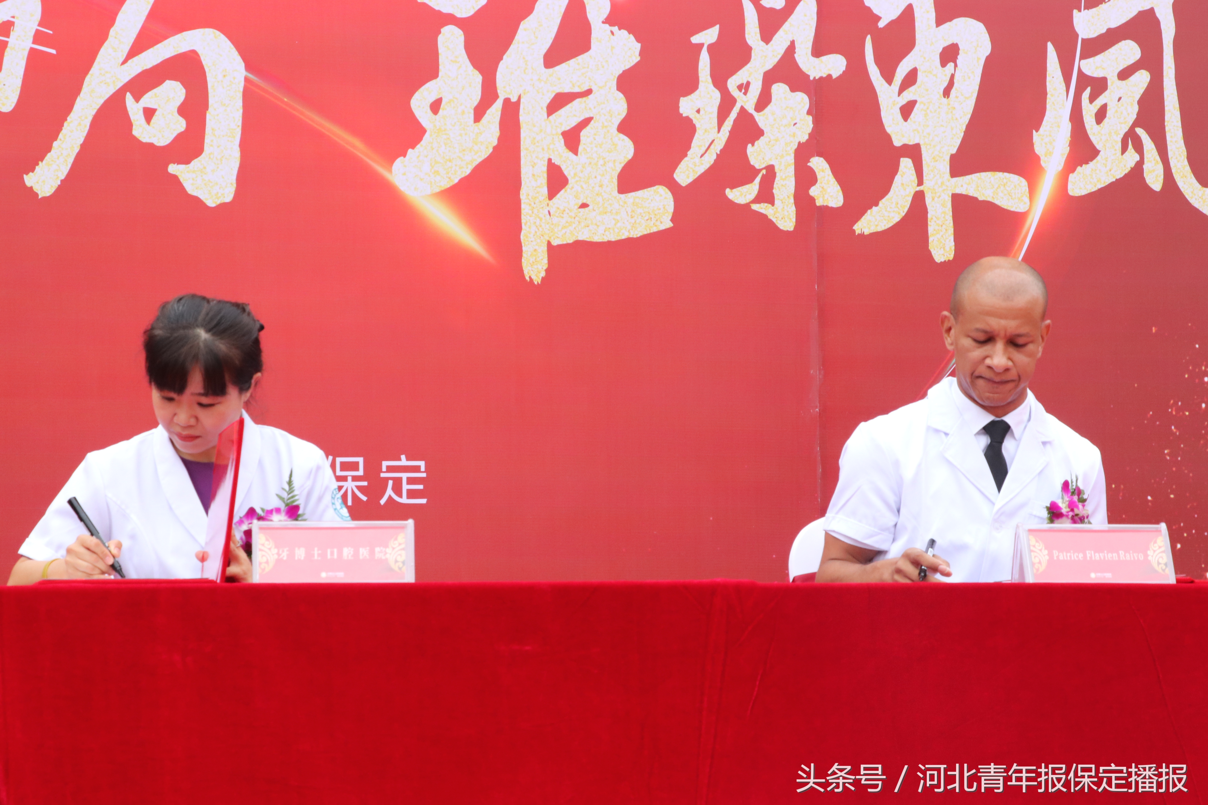 保定牙博士口腔医院诊疗项目,保定牙博士口腔医院当天种牙